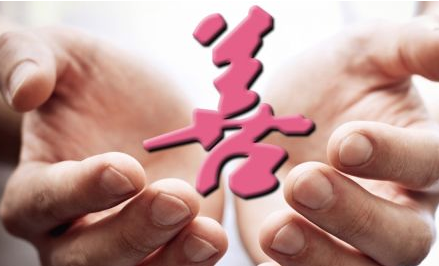 本公司于2015年8月11日成立新實達慈善基金